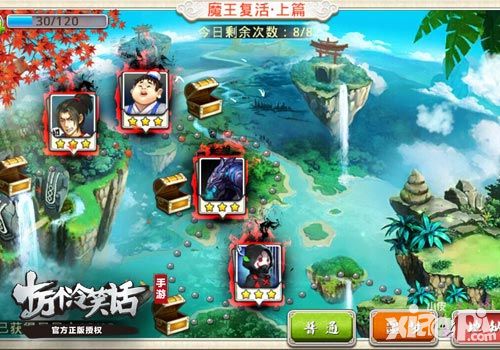 十万个冷笑话新版