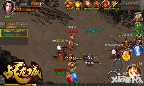 战龙城玩法