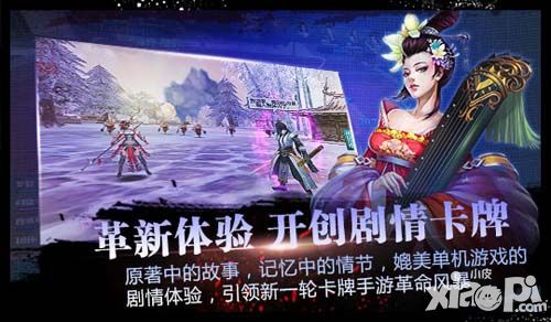 绝世武神手游