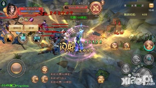 九阴手游