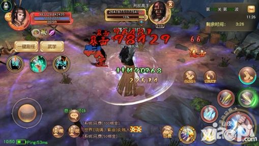 九阴套路
