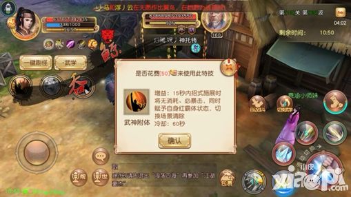 九阴玩法