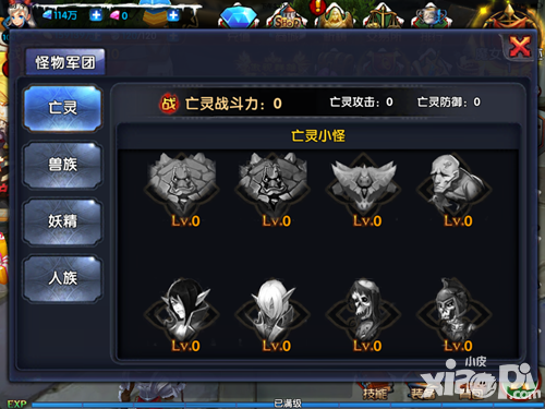 格斗猎人玩法