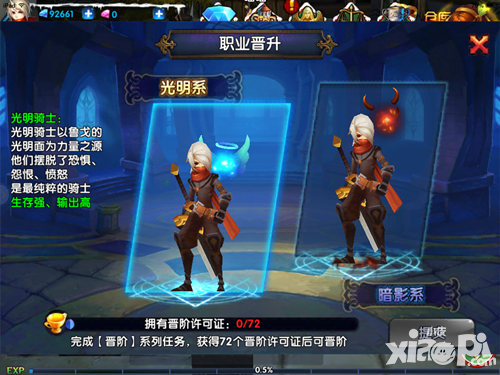格斗猎人新版