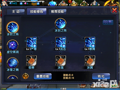 格斗猎人玩法