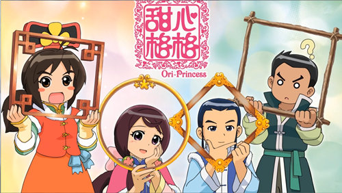 今天你上榜了么 《甜心格格》手游排行榜系统介绍