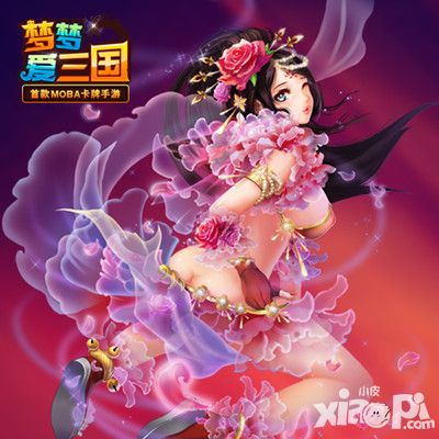 梦梦爱三国英雄