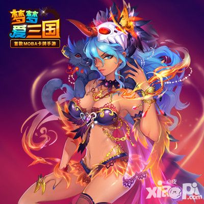 梦梦爱三国手游