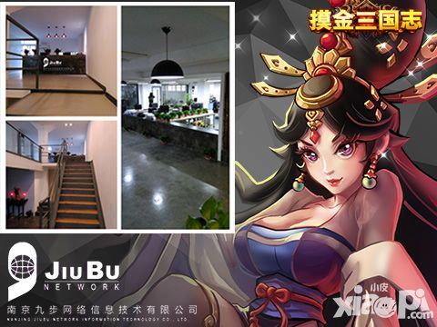 摸金三国志手游