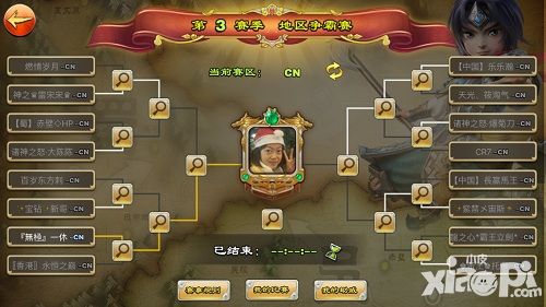 君临天下玩法
