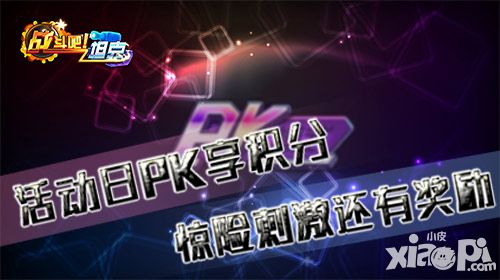 战斗吧坦克玩法