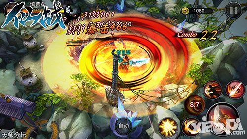 仙战2手游