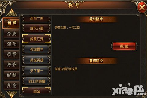 杀城玩法