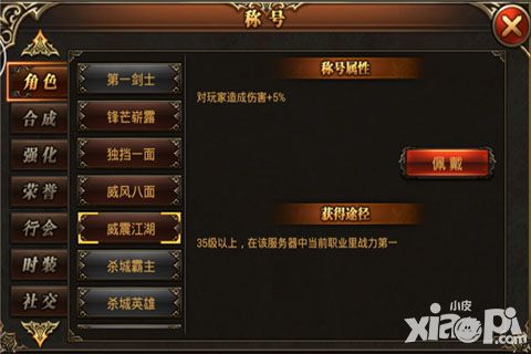 杀城手游