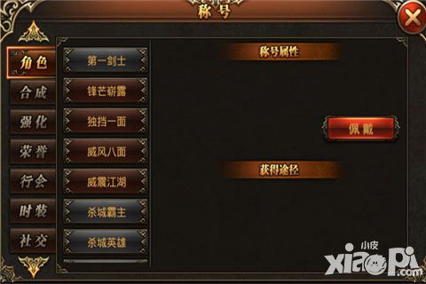 万众瞩目 《杀城》炫丽称号拉风聚焦