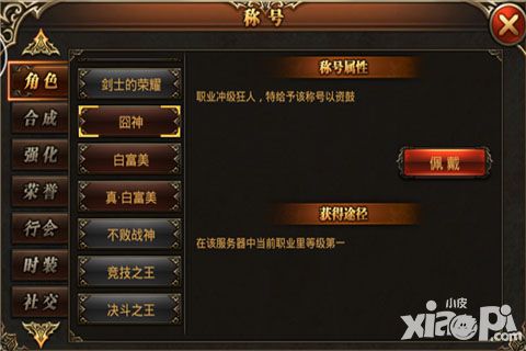 杀城玩法