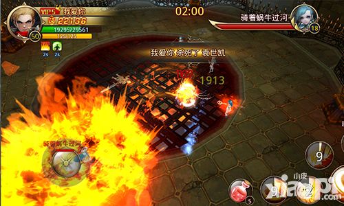 魔法圣剑内测