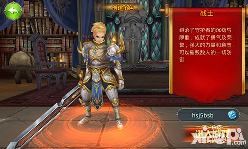 魔法圣剑内测