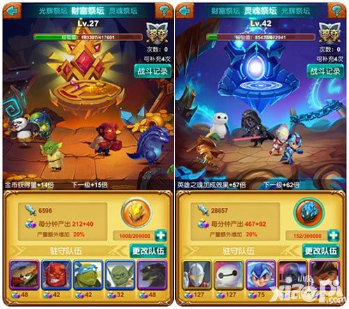 十万个大魔王攻略