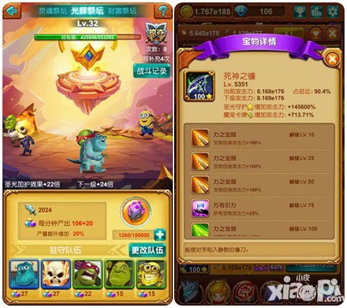 十万个大魔王玩法