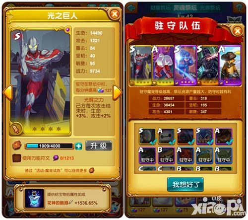 十万个大魔王玩法