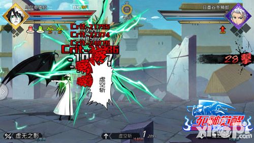 死神觉醒玩法