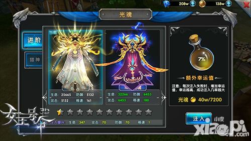 女王号令披风