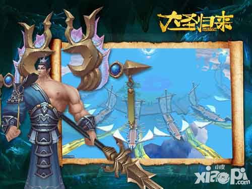 大圣归来手游上线