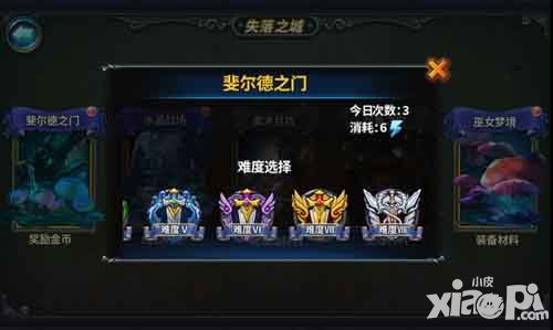 圣魂手游