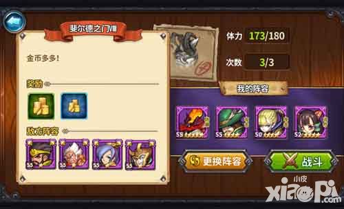 圣魂手游