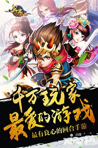 盈正新游发布 《寻秦OL》千万级老用户回归