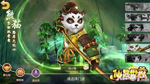 仙灵世界测试