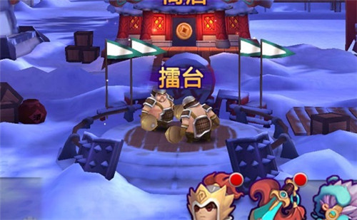 《私奔到三国》私奔大擂台 挑战策略极限