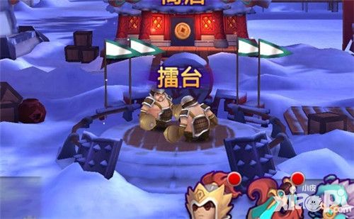 私奔到三国大擂台