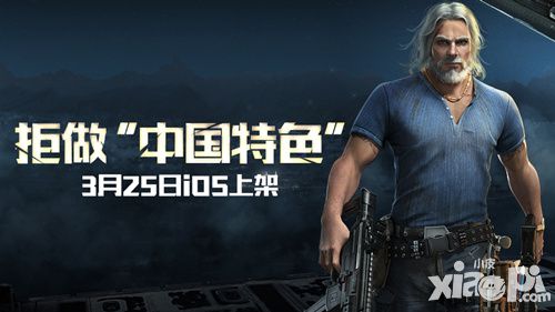 《乌合之众》中国研发公司欢众科技 师夷长技以自强