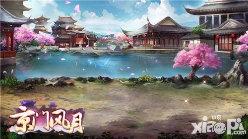 京门风月玩法