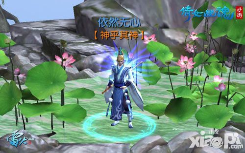 倩女幽魂手游升级