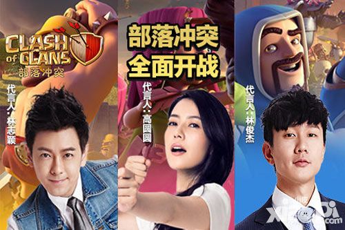 部落战匹配机制大幅调整 《部落冲突》3月将迎更新