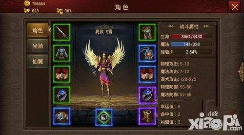 延续经典幸运系统 《传奇世界手游》基础属性介绍