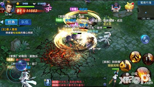 剑侠移动版荣耀归来