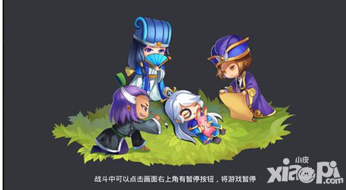 荀令留香 《指尖三国志》惠泽曹魏之人