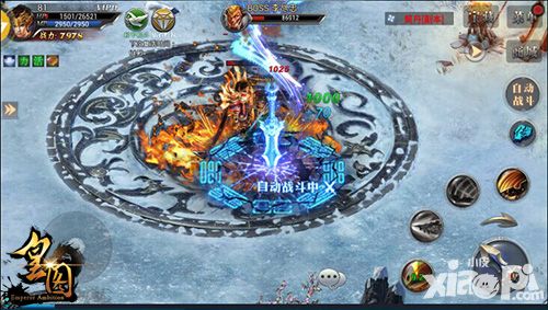 皇图神装