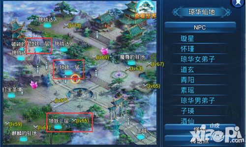 天天爱仙侠锁妖塔