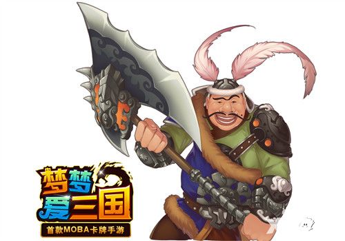 梦梦爱三国神秘代言