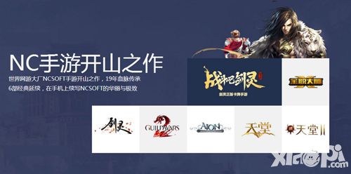 战斗吧剑灵今日开启不删档