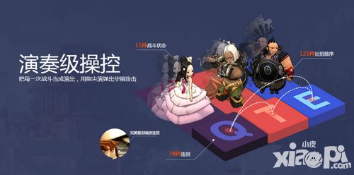 战斗吧剑灵今日开启不删档