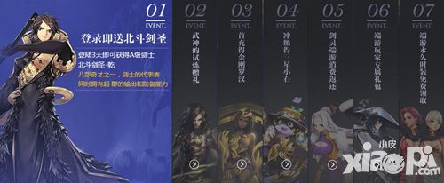 战斗吧剑灵今日开启不删档