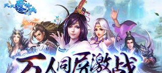 探险《天天爱仙侠》锁妖塔 集齐十二生肖召唤神龙