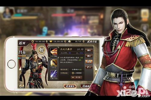 真三国无双霸无双技首曝