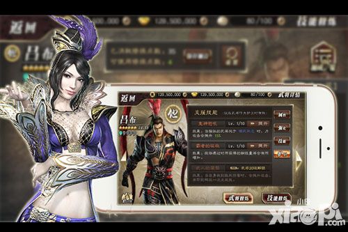 真三国无双霸无双技首曝